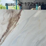 Palissandro Marble5