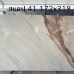 Palissandro Marble6