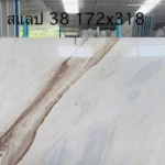 Palissandro Marble9