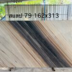 S__15966270_0