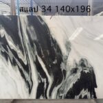 S__16097360_0