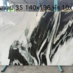 S__16097361_0