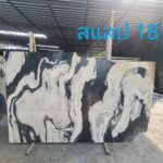 S__16097401_0