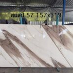 Slab 57
