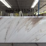 Slab 48