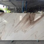 Slab 50
