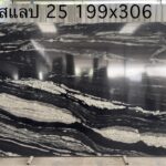 S__18923526_0
